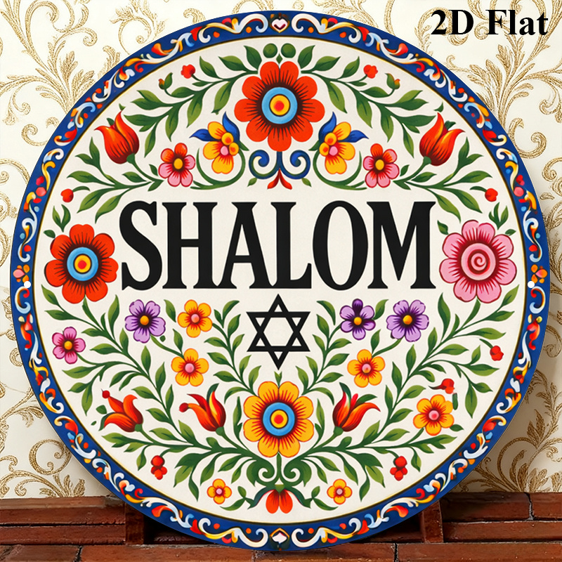Home Office Art - CIFBUY Vintage Şalom İbranice Alüminyum Duvar