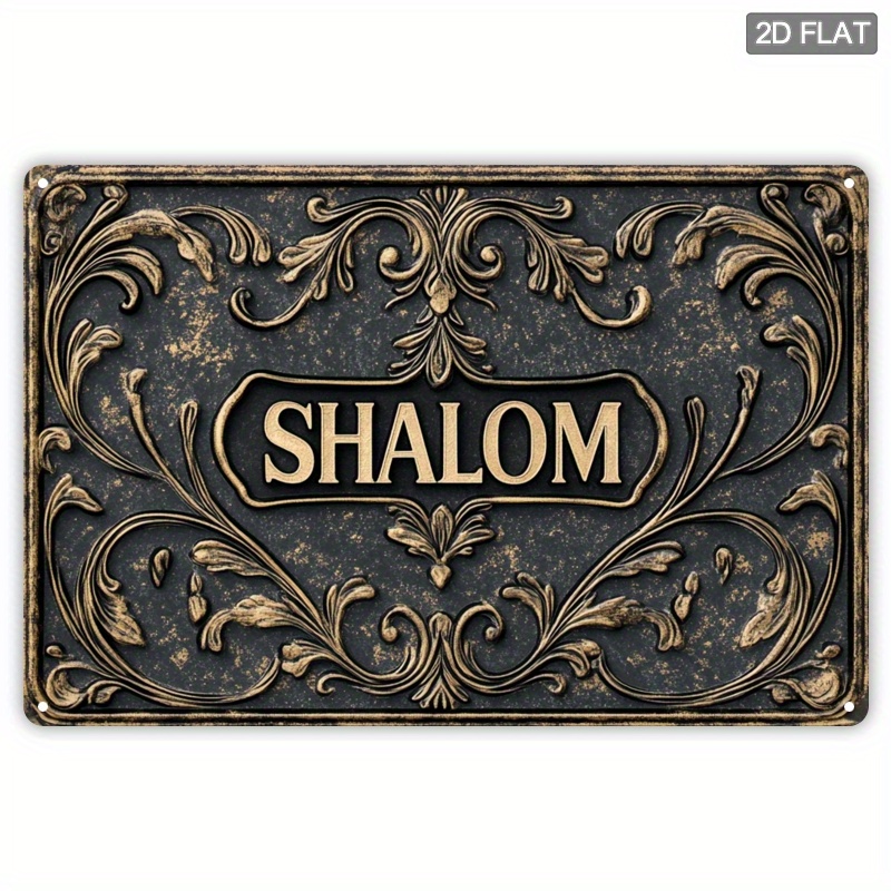 Home Office Art - CIFBUY Vintage Shalom Alüminyum Duvar Sanatı