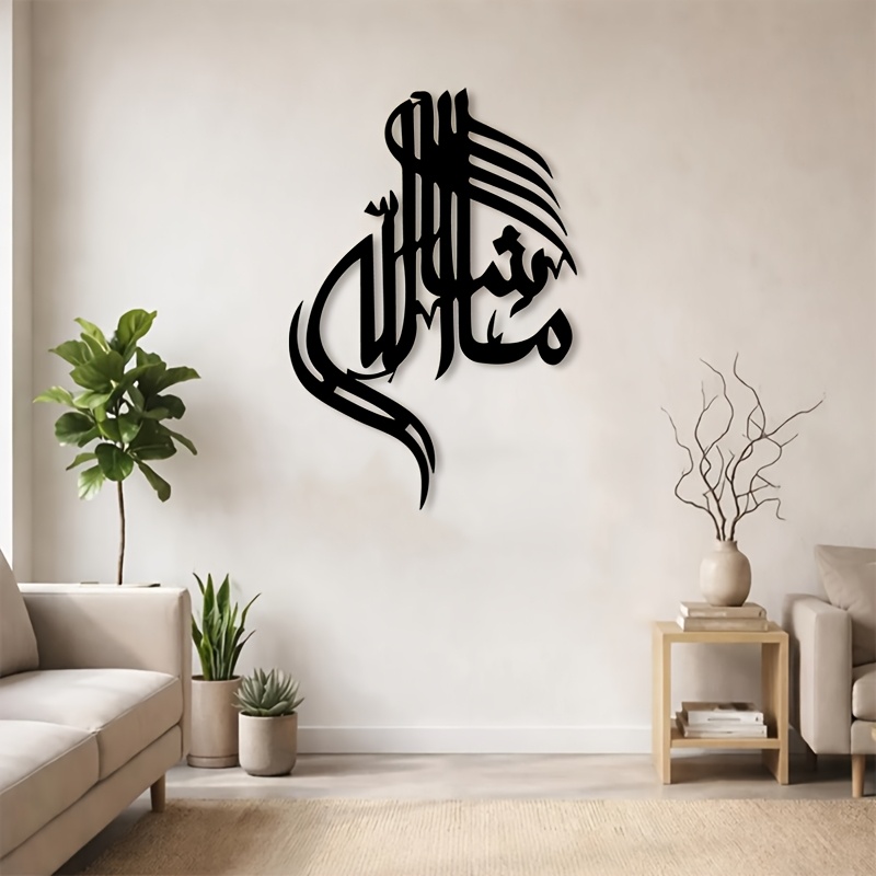 CIFBUY İslami Arapça Kaligrafi - Home Office Art incelemesi ve fiyatı