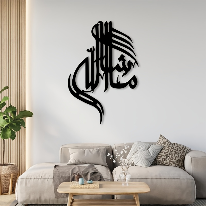 CIFBUY İslami Arapça Kaligrafi - Home Office Art incelemesi ve fiyatı