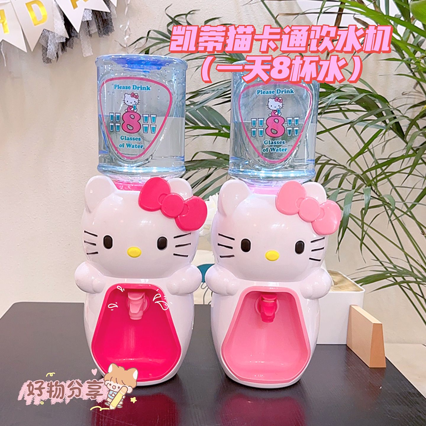 Kawaii Sanrio My Melody Mini S - Home Office Jobs incelemesi ve fiyatı