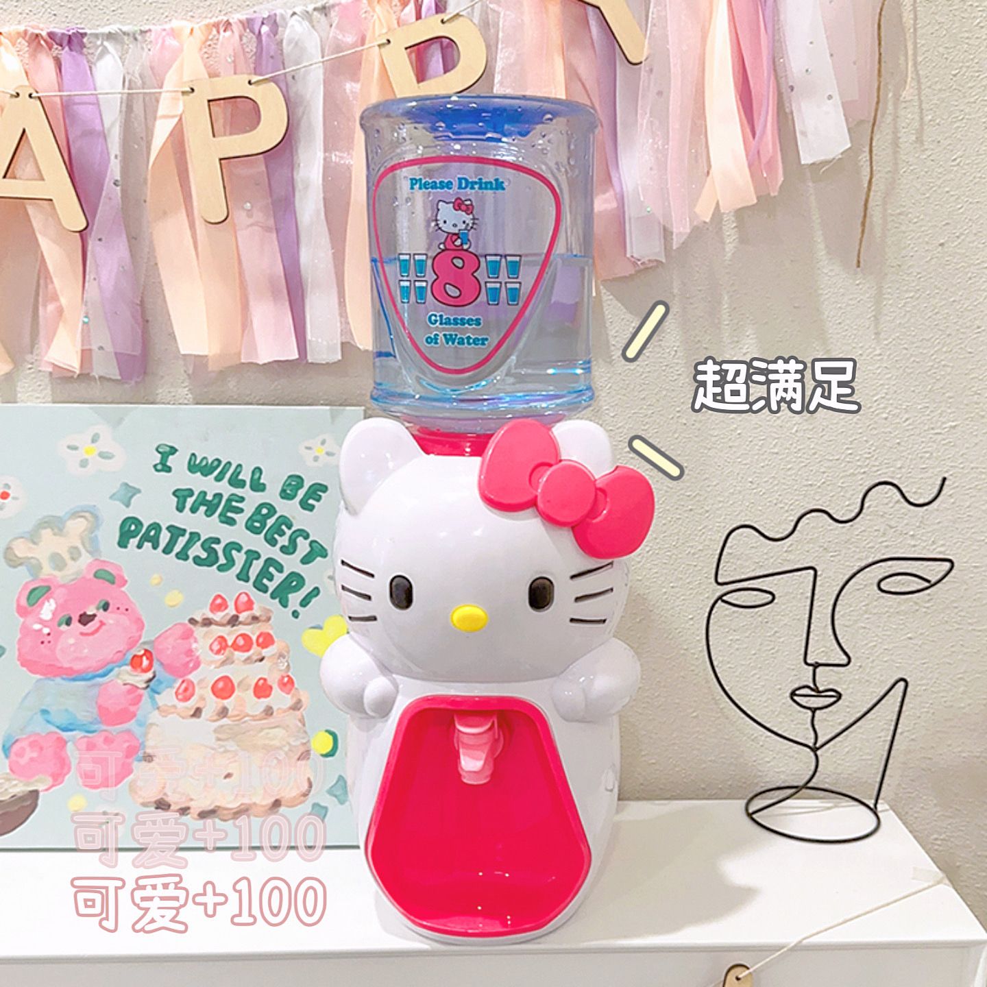 Kawaii Sanrio My Melody Mini S - Home Office Jobs incelemesi ve fiyatı
