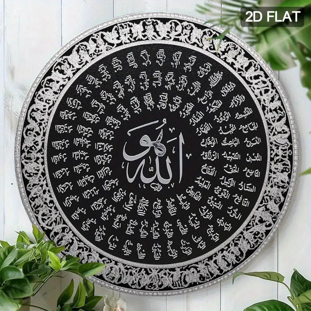 CIFBUY İslami Arapça Alüminyum - Home Office Art incelemesi ve fiyatı