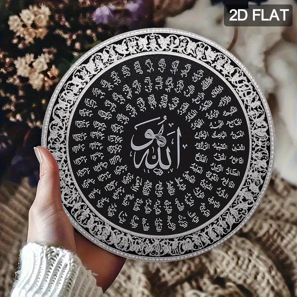 CIFBUY İslami Arapça Alüminyum - Home Office Art incelemesi ve fiyatı
