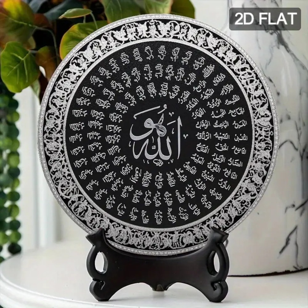 CIFBUY İslami Arapça Alüminyum - Home Office Art incelemesi ve fiyatı