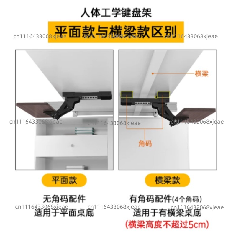 Masa Altı Klavye Çekmecesi, Ka - Keyboard Tray Under Desk incelemesi ve fiyatı