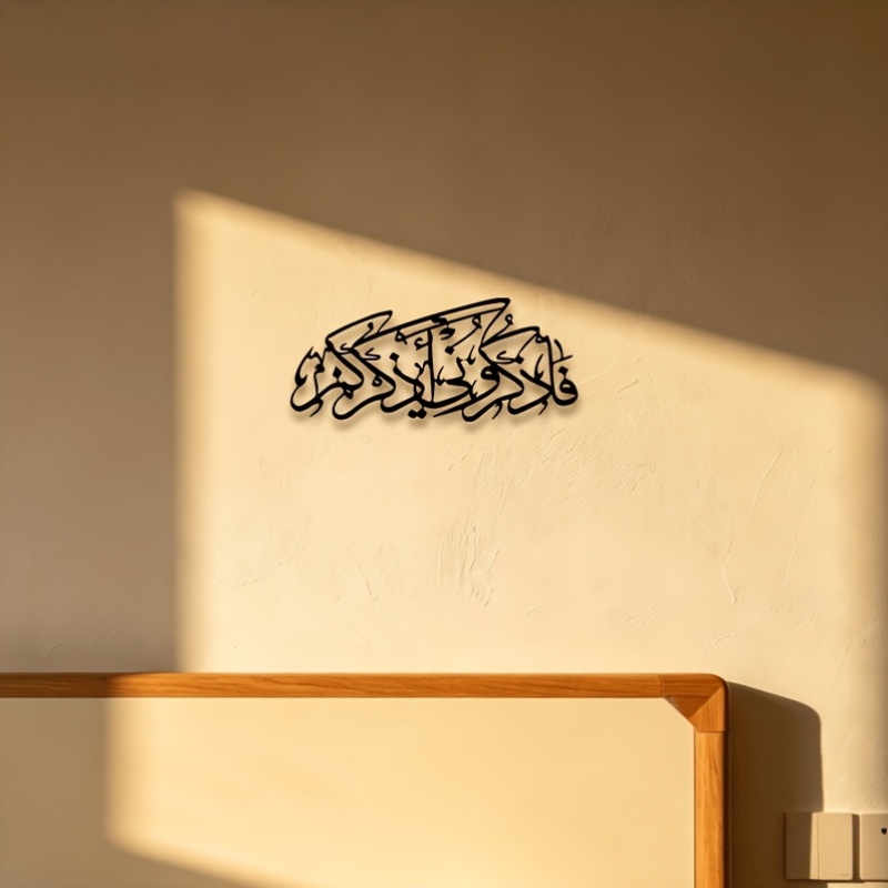 CIFBUY Vintage Arapça Kaligraf - Home Office Art incelemesi ve fiyatı